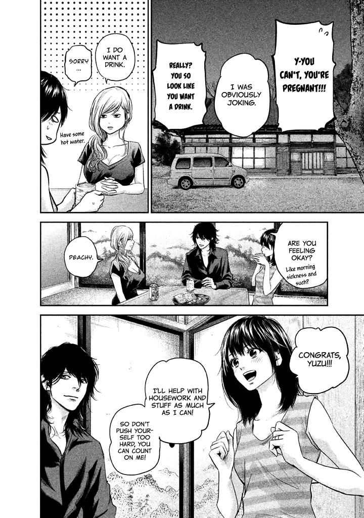 Page 10 of Chapter 118