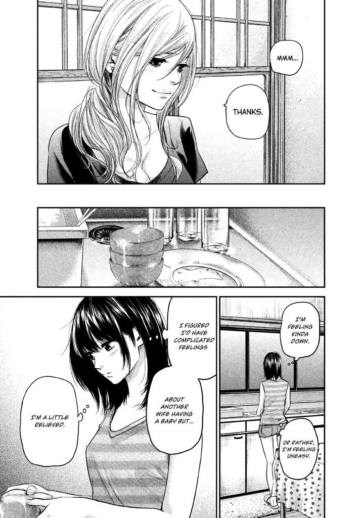 Page 11 of Chapter 118