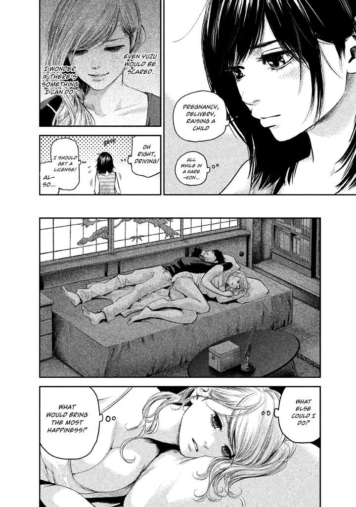 Page 12 of Chapter 118