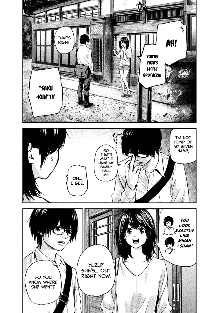 Page 14 of Chapter 119