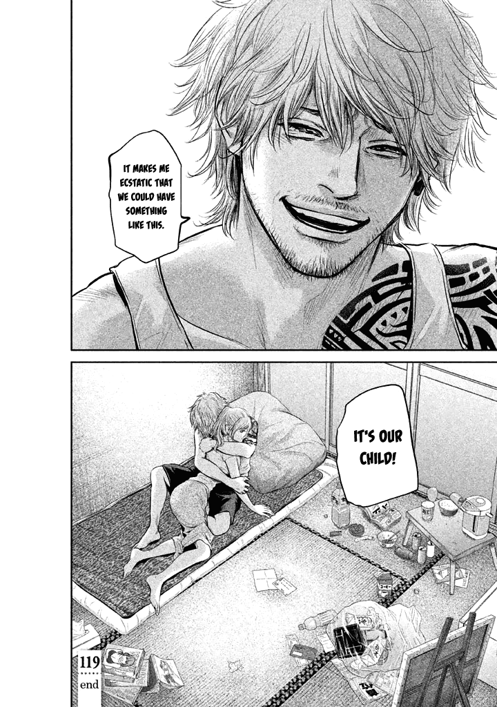 Page 21 of Chapter 119