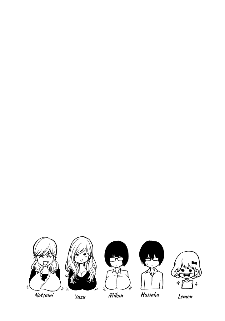 Page 23 of Chapter 119