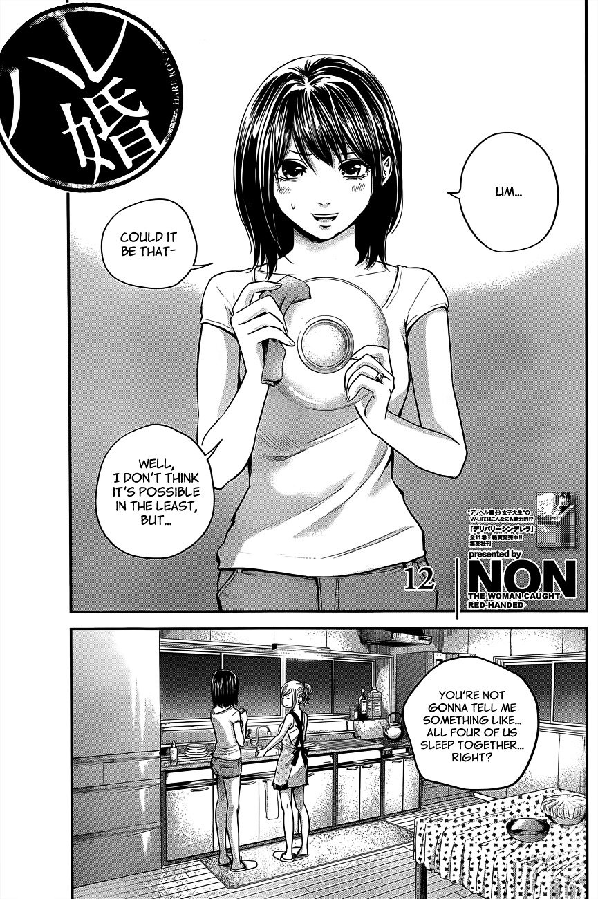 Page 2 of Chapter 12