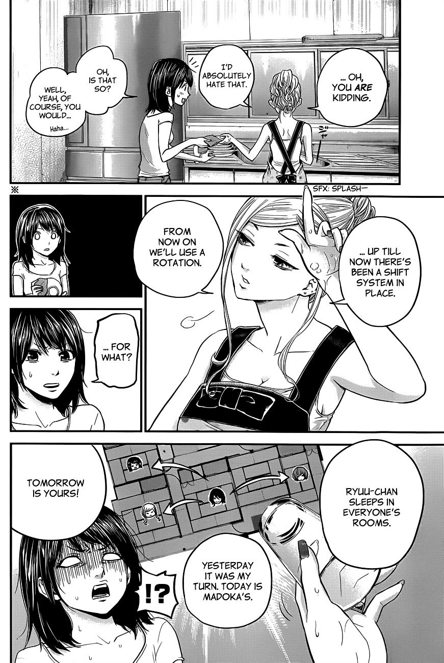 Page 3 of Chapter 12