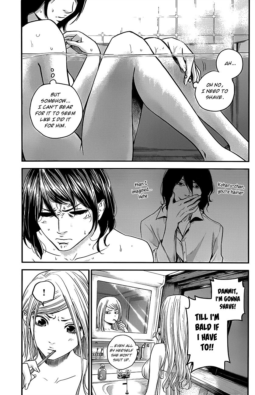 Page 12 of Chapter 12