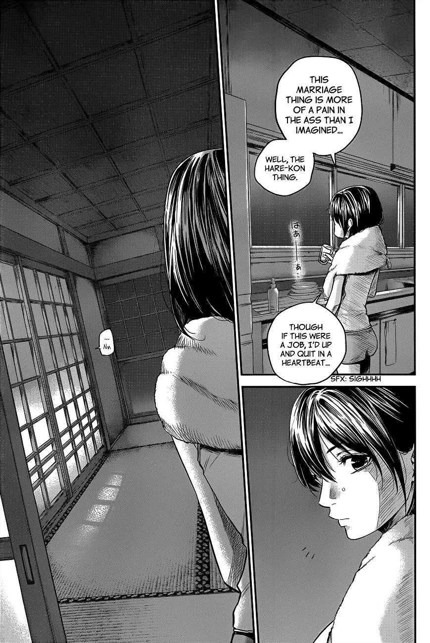 Page 14 of Chapter 12