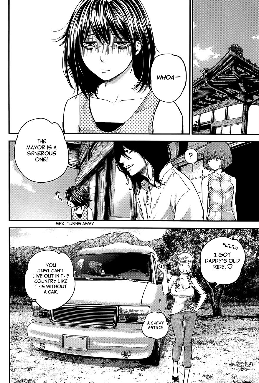 Page 17 of Chapter 12