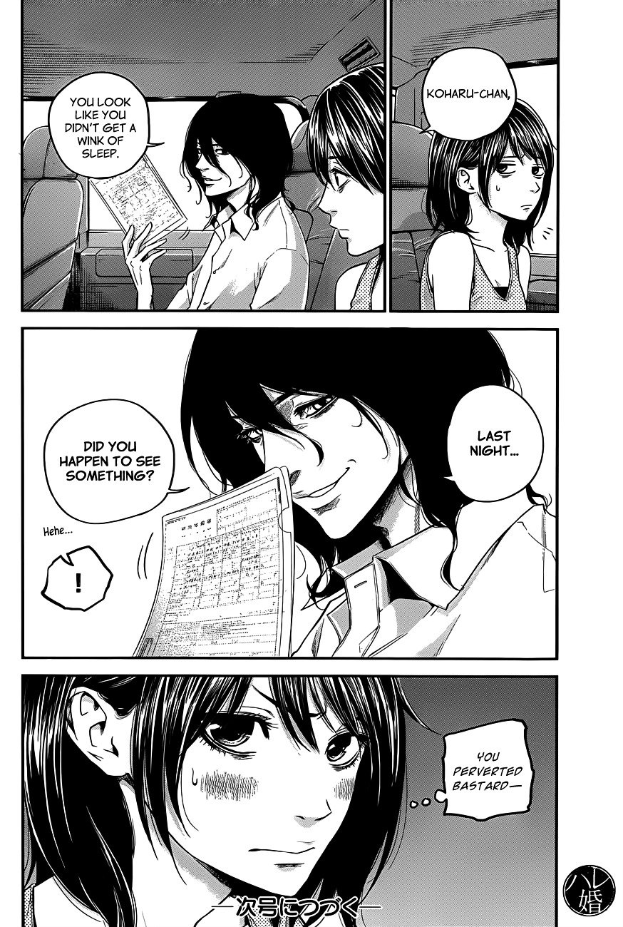 Page 19 of Chapter 12