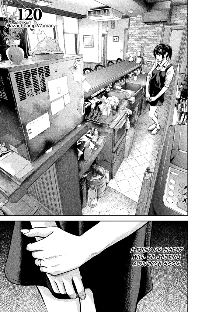 Page 4 of Chapter 120