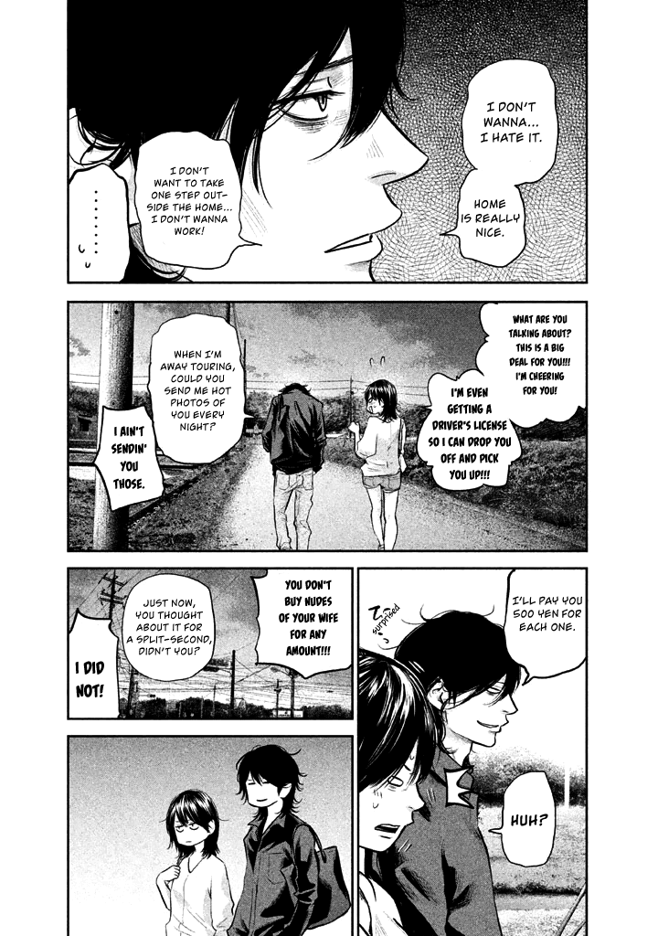 Page 8 of Chapter 120