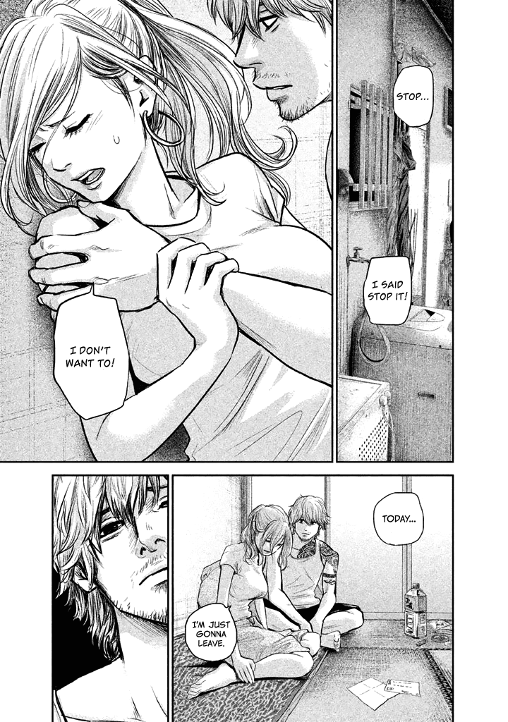 Page 12 of Chapter 120