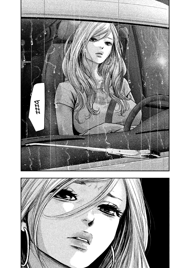 Page 17 of Chapter 120