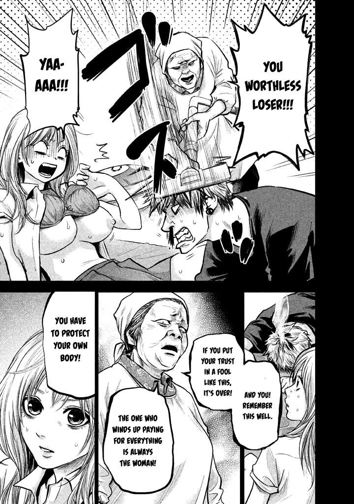 Page 6 of Chapter 121