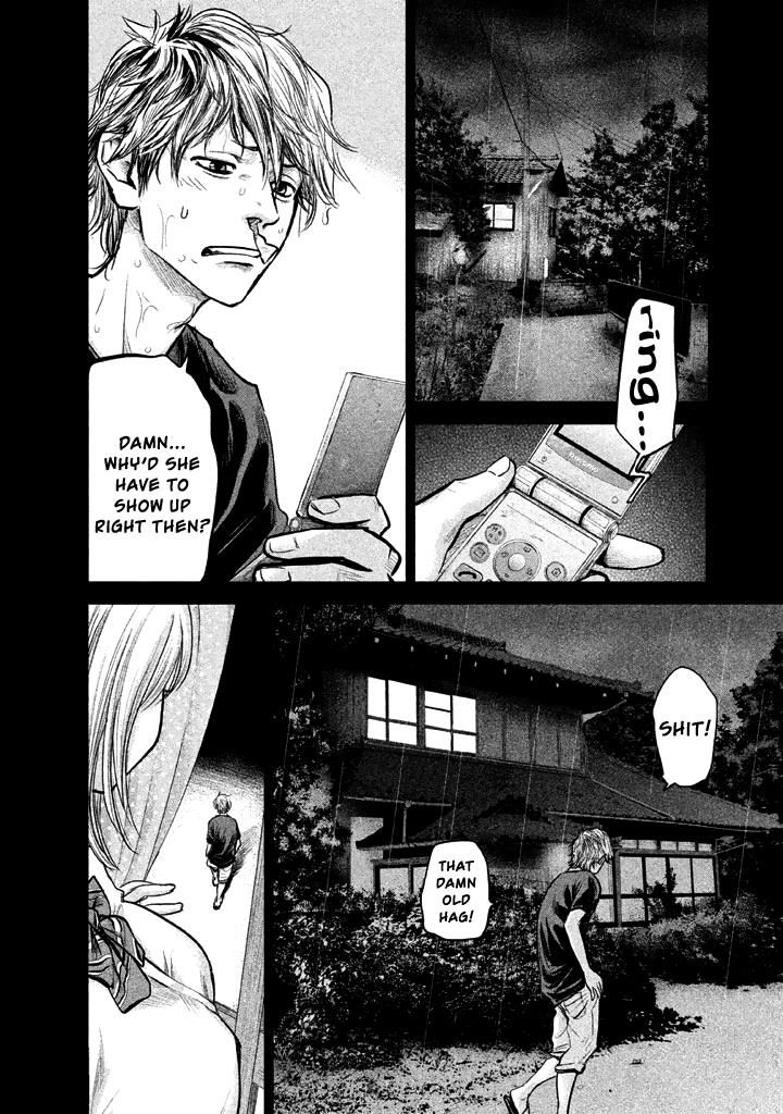 Page 7 of Chapter 121