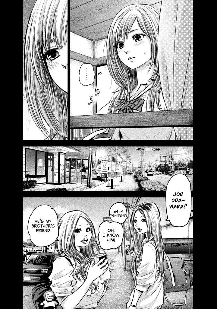 Page 8 of Chapter 121