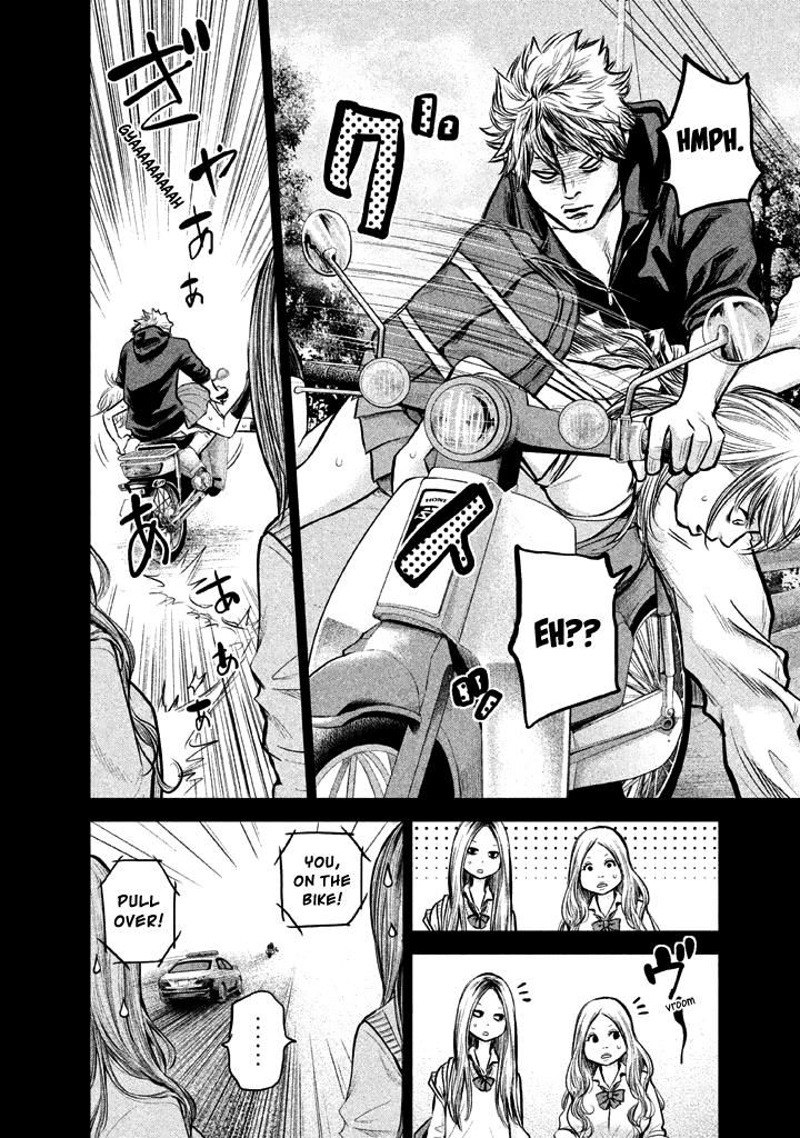 Page 11 of Chapter 121