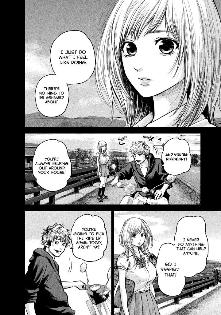 Page 15 of Chapter 121