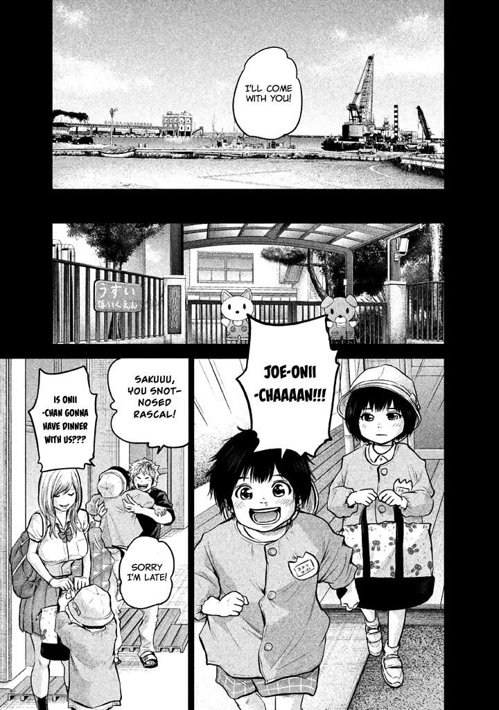 Page 16 of Chapter 121