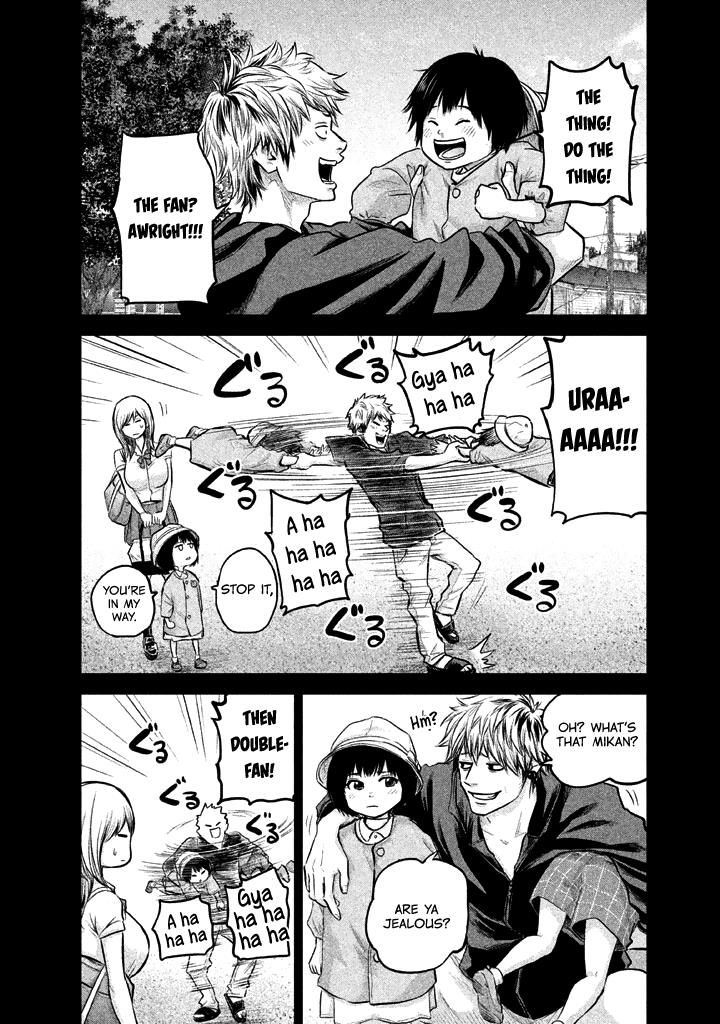 Page 17 of Chapter 121