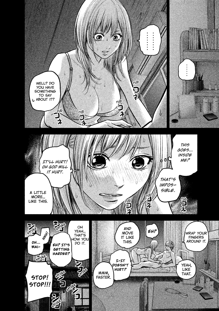 Page 12 of Chapter 122