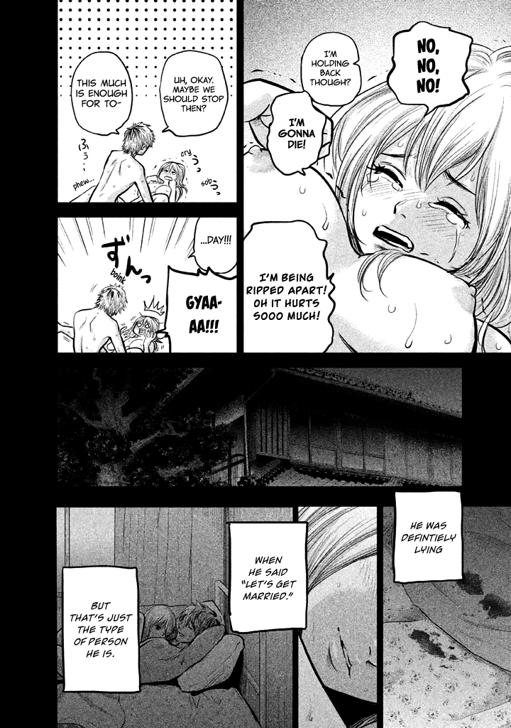 Page 16 of Chapter 122