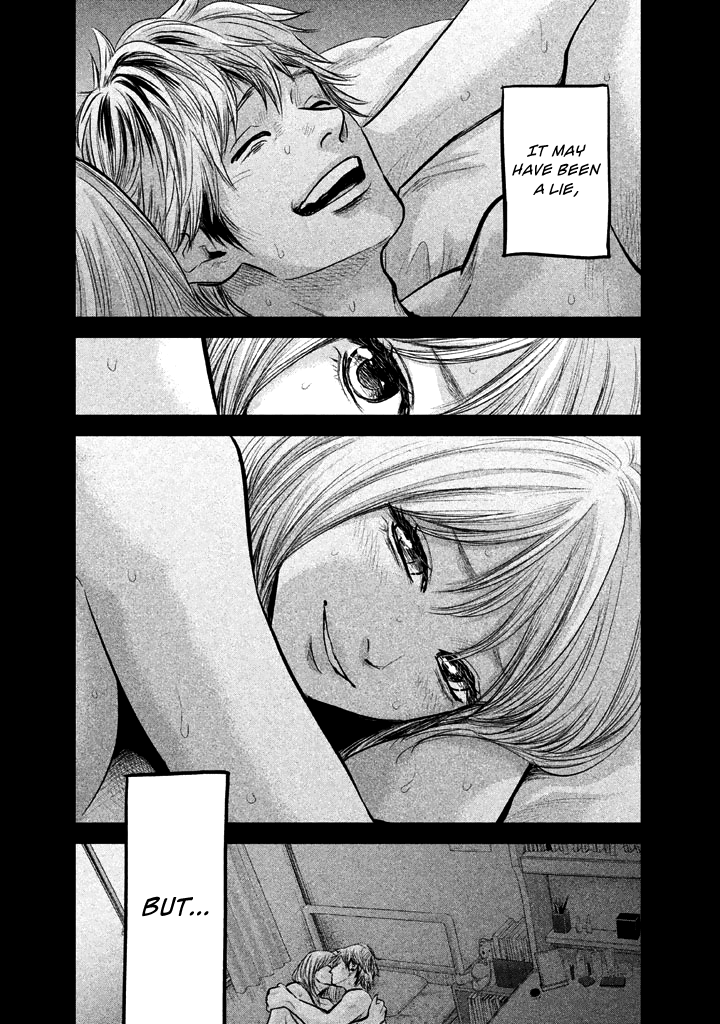 Page 17 of Chapter 122