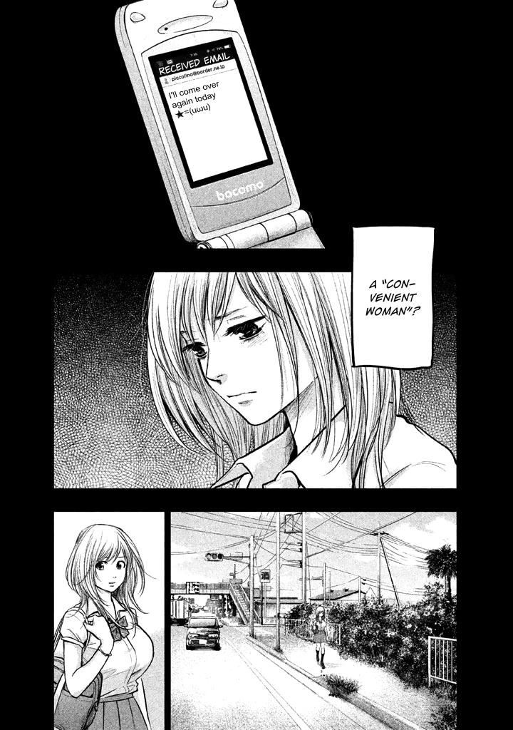 Page 19 of Chapter 122