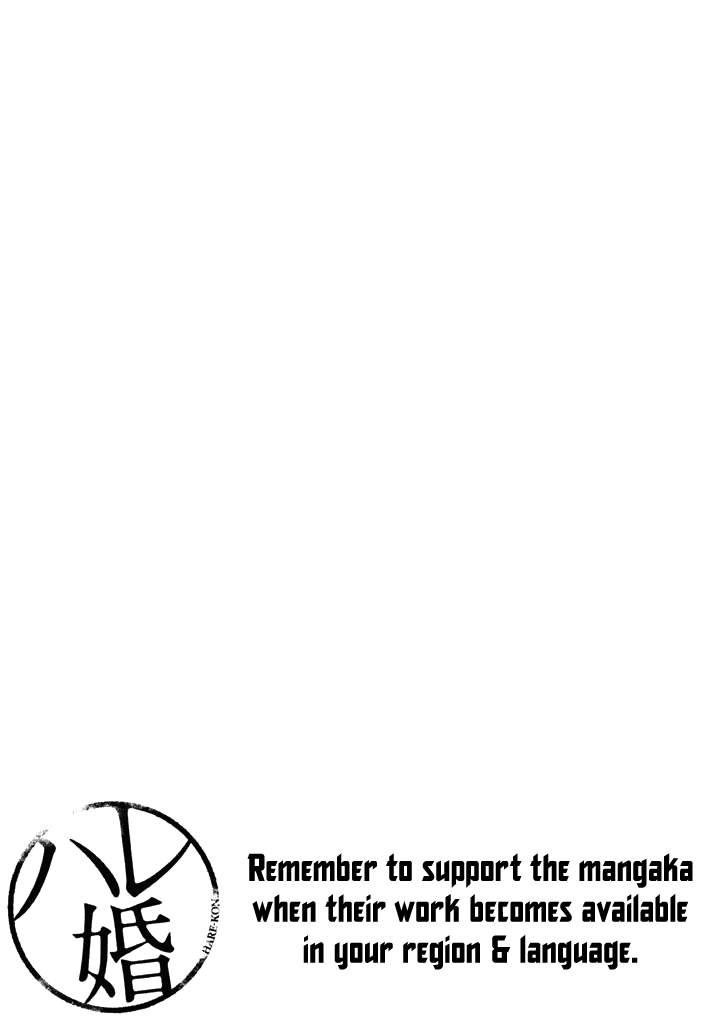 Page 21 of Chapter 122