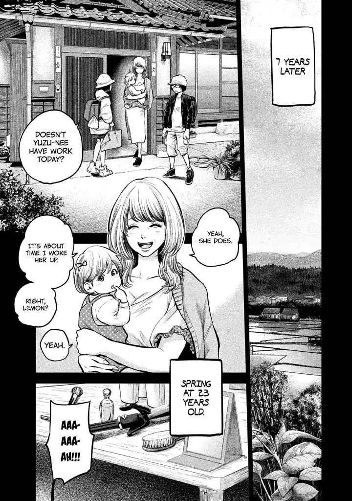 Page 3 of Chapter 123