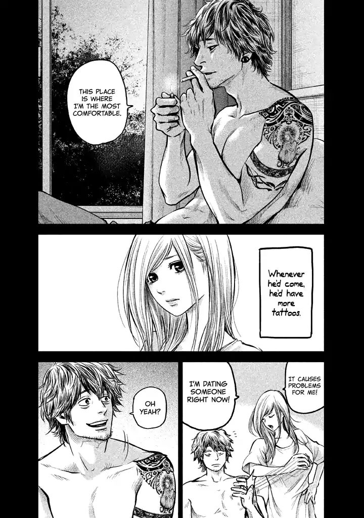 Page 7 of Chapter 123
