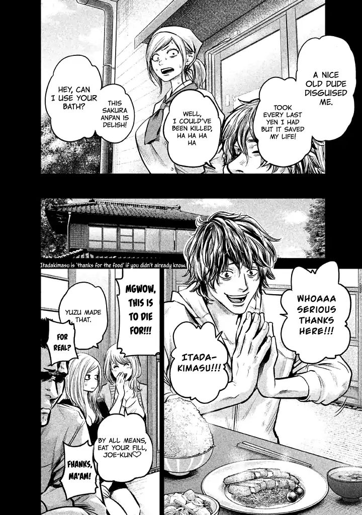 Page 12 of Chapter 123