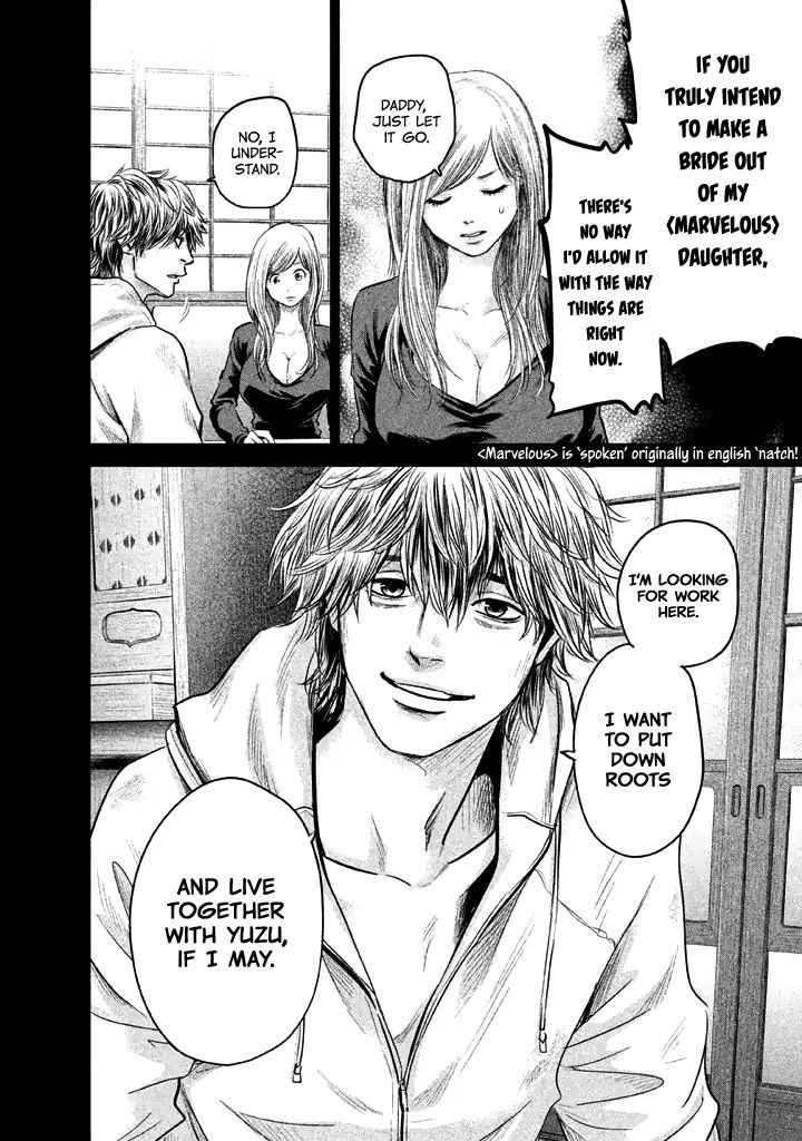 Page 14 of Chapter 123