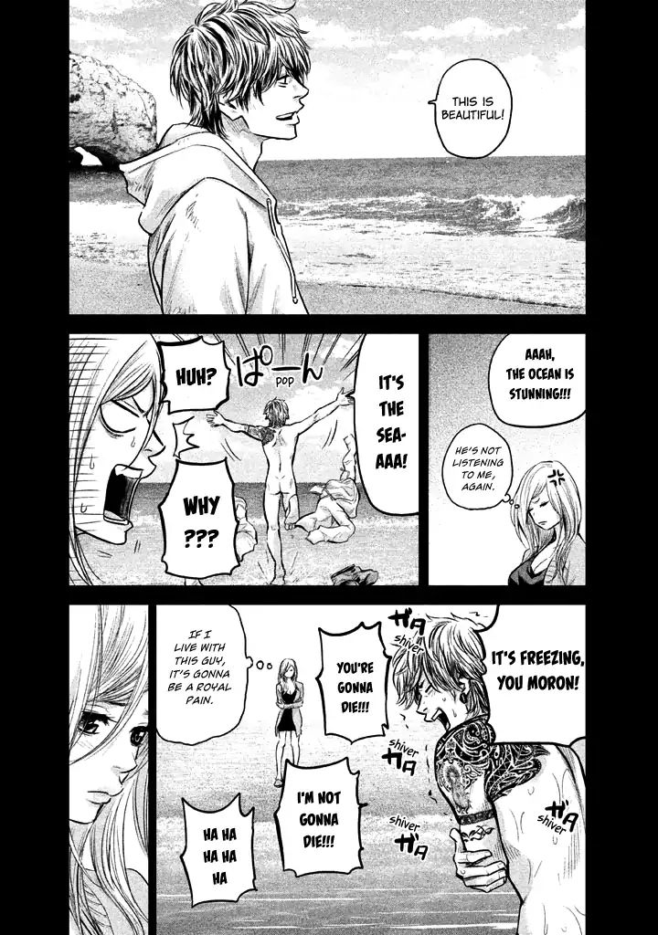 Page 17 of Chapter 123