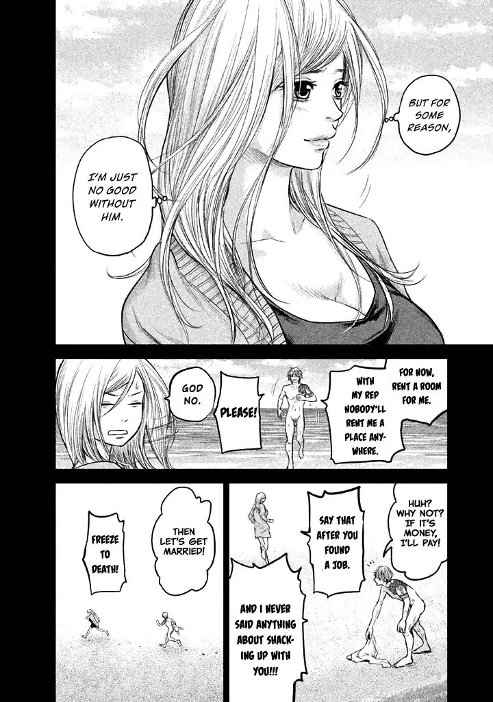 Page 18 of Chapter 123