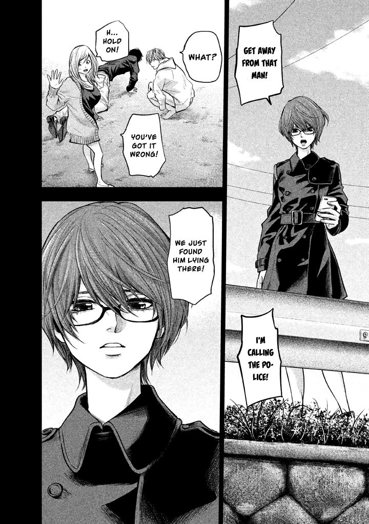 Page 7 of Chapter 124