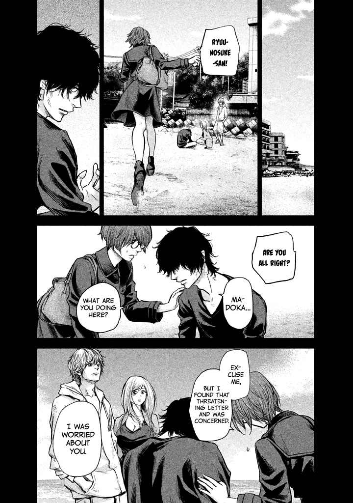 Page 8 of Chapter 124