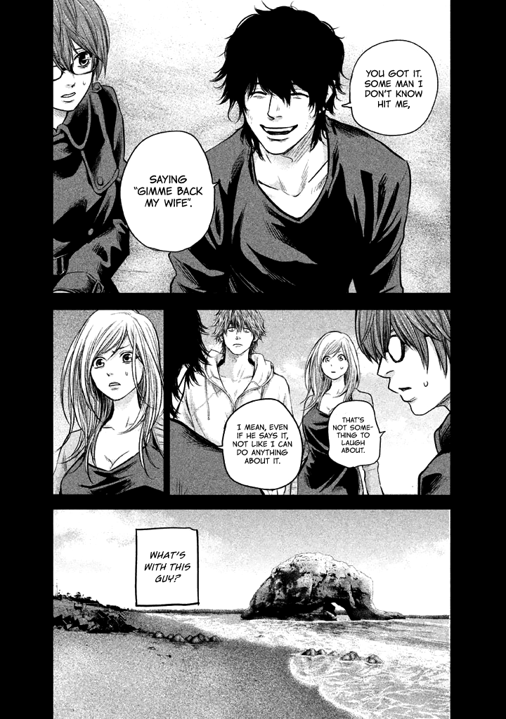 Page 10 of Chapter 124