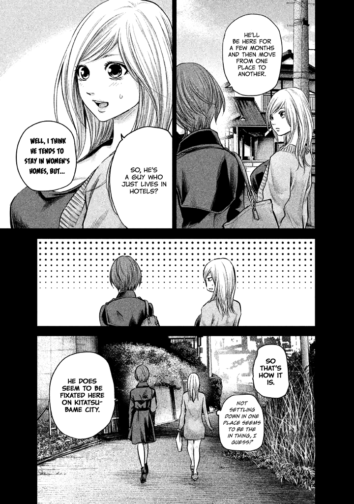 Page 12 of Chapter 124