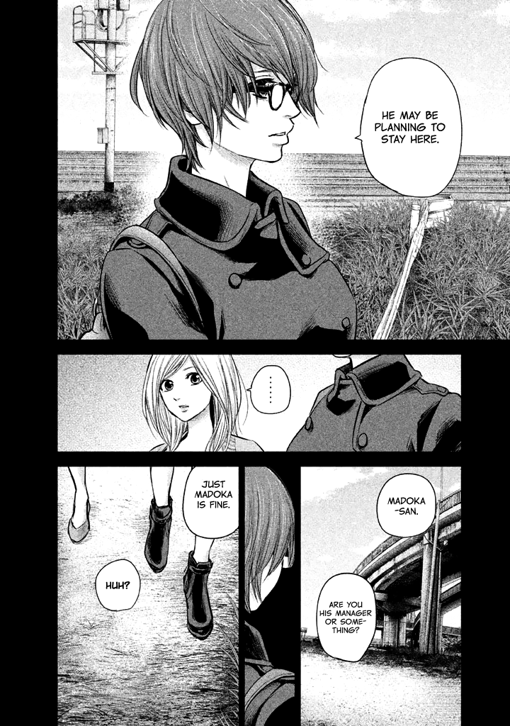 Page 13 of Chapter 124