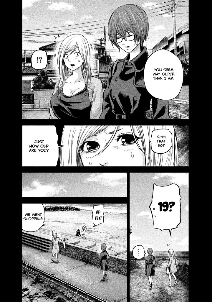Page 14 of Chapter 124