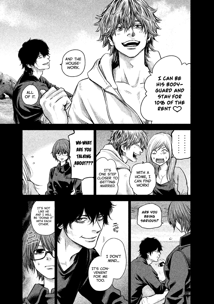 Page 16 of Chapter 124