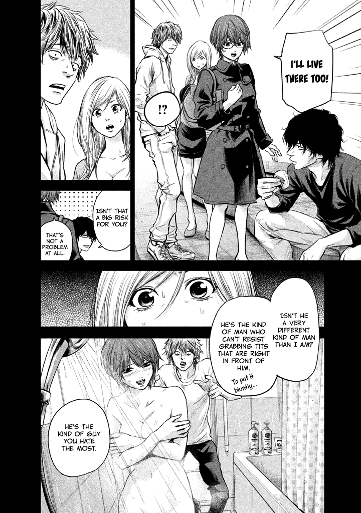 Page 17 of Chapter 124