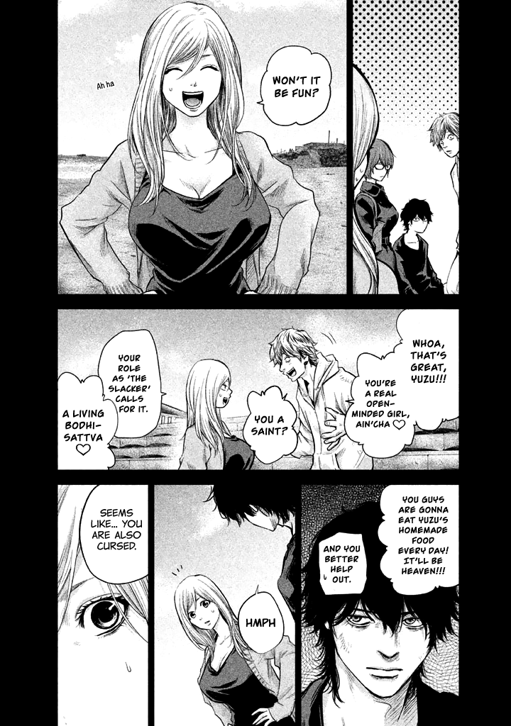 Page 19 of Chapter 124