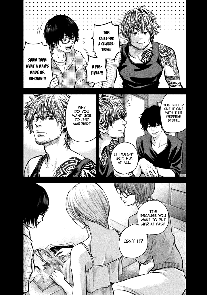 Page 8 of Chapter 125