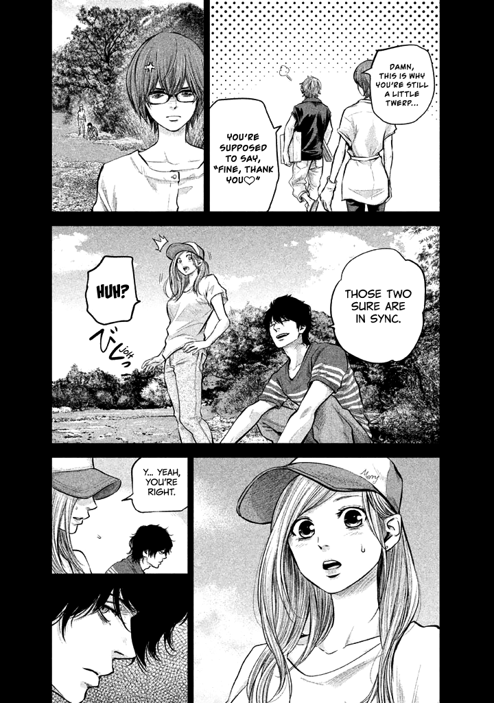 Page 15 of Chapter 125