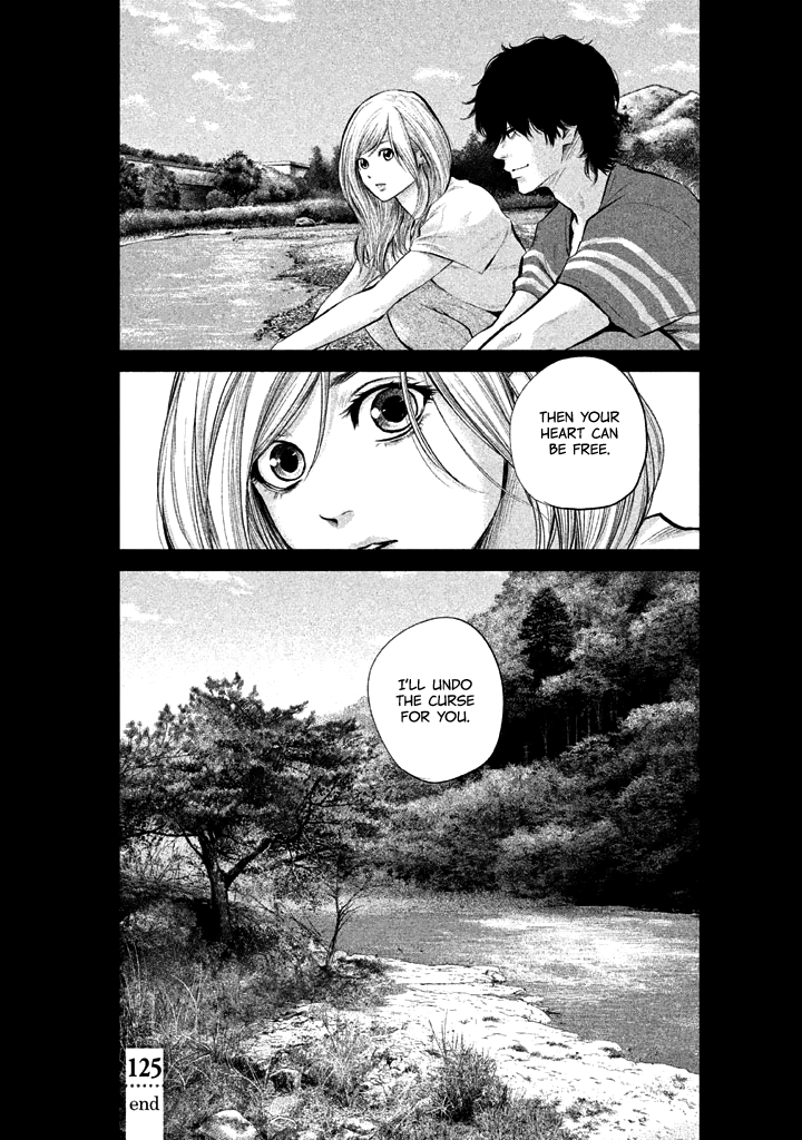 Page 20 of Chapter 125