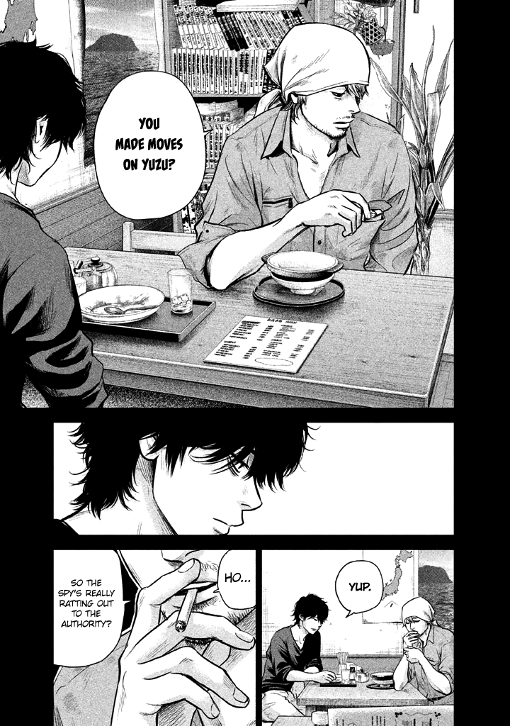 Page 7 of Chapter 126