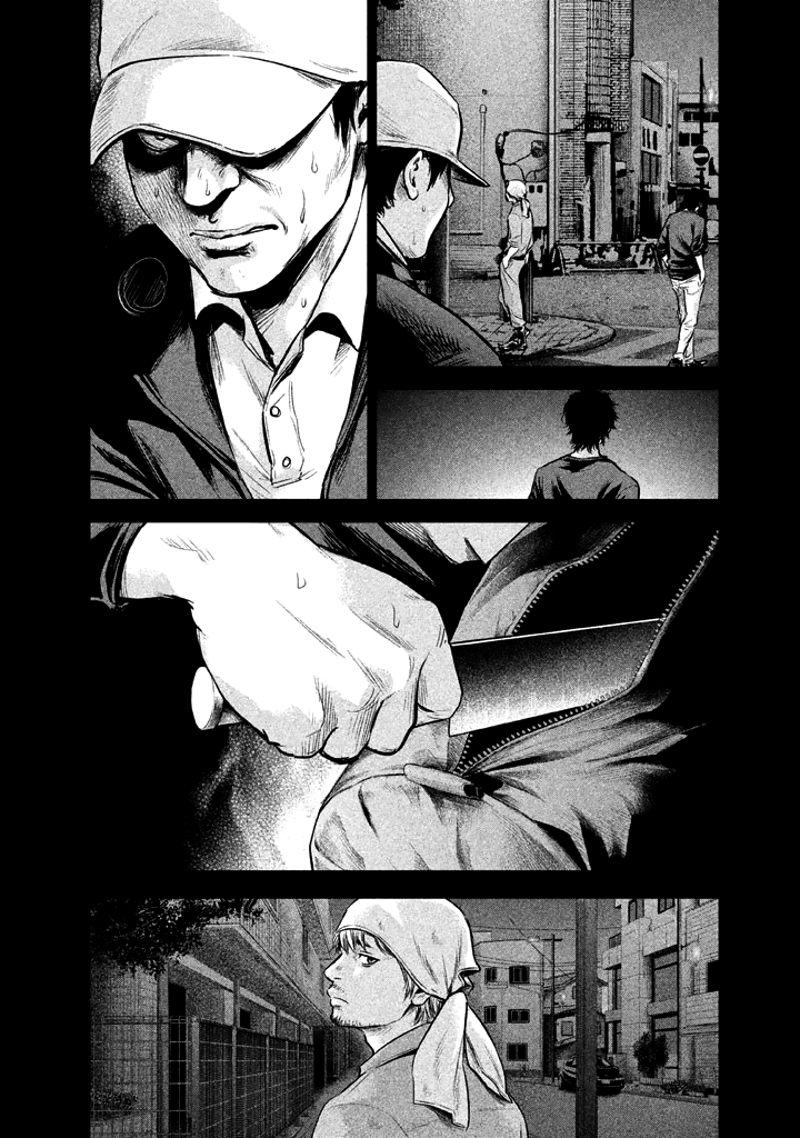 Page 14 of Chapter 126