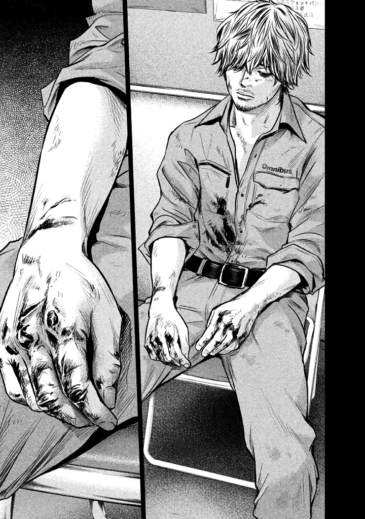 Page 17 of Chapter 126