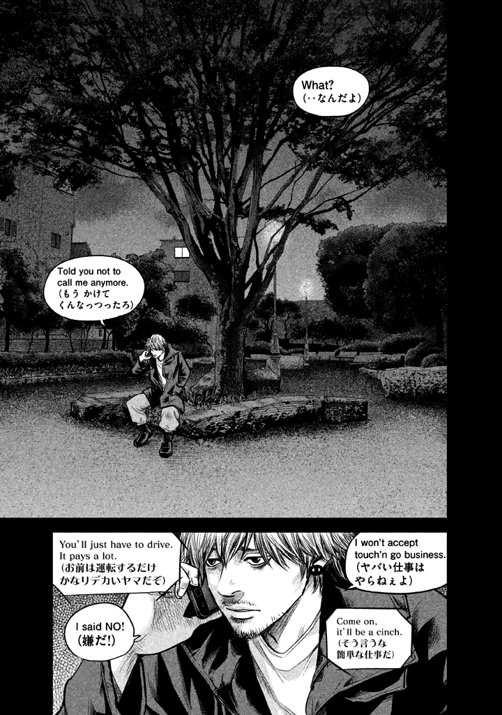 Page 3 of Chapter 127